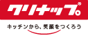 キッチンから笑顔をつくろう「クリナップ」