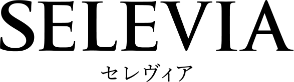 SELEVIA セレヴィア