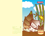4月壁紙