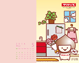 5月壁紙
