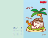 8月壁紙