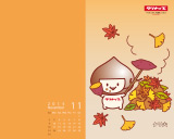 11月壁紙