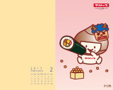 2月壁紙