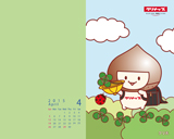 4月壁紙