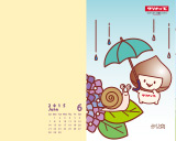 6月壁紙
