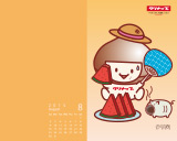 8月壁紙