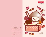 2月壁紙