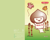 3月壁紙