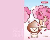 4月壁紙
