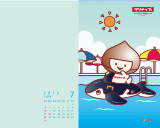 7月壁紙