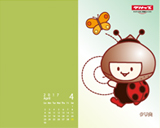 4月壁紙