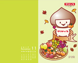 11月壁紙