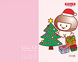 12月壁紙