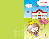 4月壁紙