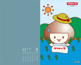 5月壁紙