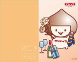 6月壁紙
