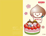 3月壁紙