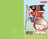 5月壁紙