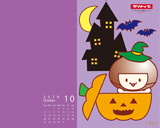 10月壁紙