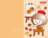11月壁紙