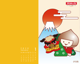 1月壁紙