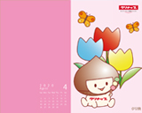4月壁紙