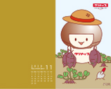 11月壁紙