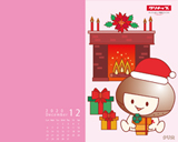 12月壁紙