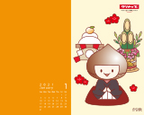 1月壁紙