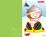 7月壁紙