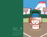8月壁紙