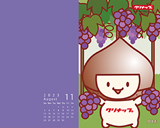 11月壁紙
