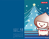 12月壁紙