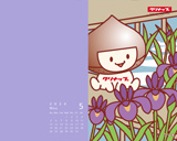 5月壁紙