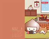 1月壁紙