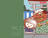 1月壁紙