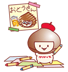 6月ぬりえ