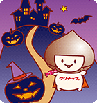 10月ぬりえ
