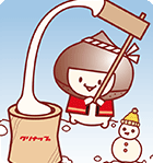 1月ぬりえ