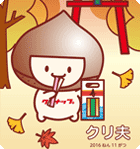 11月ぬりえ
