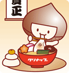 1月ぬりえ