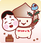 2月ぬりえ