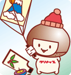 1月ぬりえ