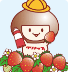 3月ぬりえ