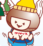 1月ぬりえ