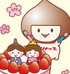3月ぬりえ