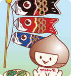 5月ぬりえ