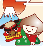 1月ぬりえ