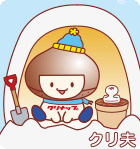 2月ぬりえ