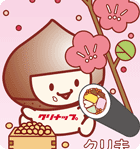 2月ぬりえ